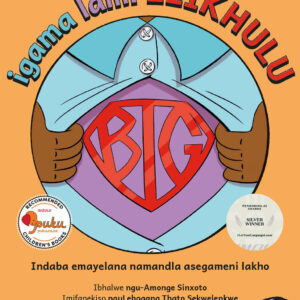 igama lami ELIKHULU