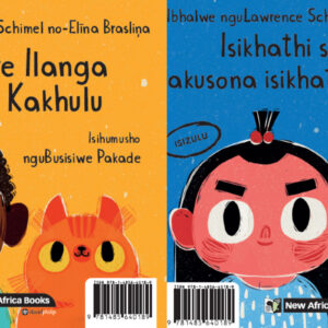 Ngelinye Ilanga Ekuseni kakhulu & Isikhati sokulala, akusona isikhati sokudlala
