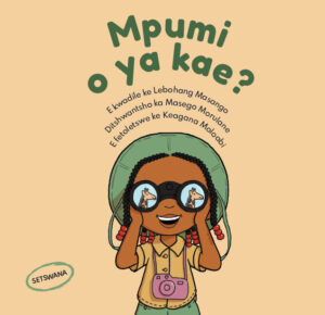 9781485641735