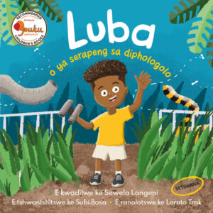 Luba o ya serapeng sa diphologolo