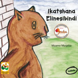 Ikatshana Elinesibindi