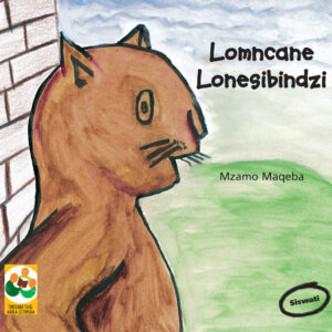 Kati Lomncane Lonesibindzi