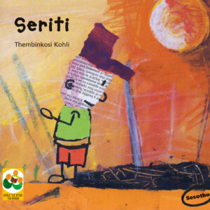 Seriti