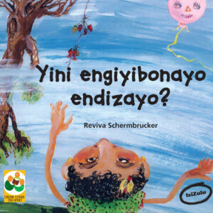 Yini engiyibonayo endizayo?