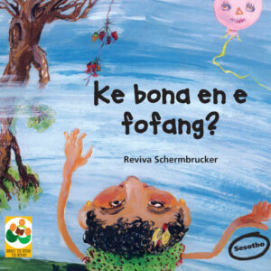 Ke bona en e fofang?