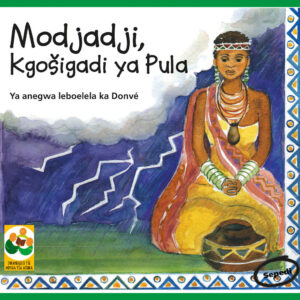 Modjadji, Kgošigadi ya Pula