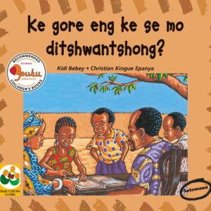 Hobaneng ha nna ke le siyo ditshwantshoang?