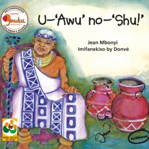 U-'Awu!' no-'Shu!'