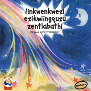 Iinkwenkwezi ezikwiingquzu zentlabathi