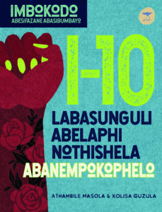inventors20healers202620educators20ZULU
