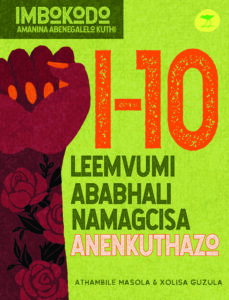 singers20writers202620artists20XHOSA